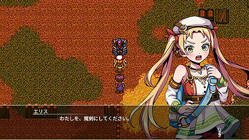 画像集#004のサムネイル/ファンタジーRPG「エルピシアの魔剣少女」，SteamとPS Store，Microsoft Storeでの配信が本日スタート。Switch版は2月配信開始