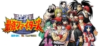 頂上決戦 最強ファイターズ SNK VS. CAPCOM
