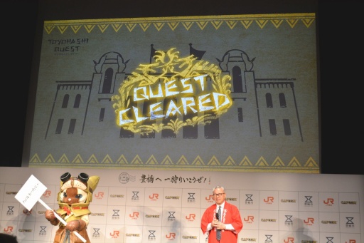 画像集 No.008のサムネイル画像 / モンスターハンター20周年・カプコン40周年コラボ企画「豊橋へ 一狩りいこうぜ!」開幕。実施中のキャンペーンや展示,コラボ商品などを紹介