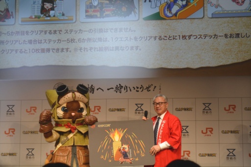 画像集 No.009のサムネイル画像 / モンスターハンター20周年・カプコン40周年コラボ企画「豊橋へ 一狩りいこうぜ!」開幕。実施中のキャンペーンや展示,コラボ商品などを紹介