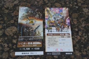 画像集 No.027のサムネイル画像 / モンスターハンター20周年・カプコン40周年コラボ企画「豊橋へ 一狩りいこうぜ!」開幕。実施中のキャンペーンや展示,コラボ商品などを紹介