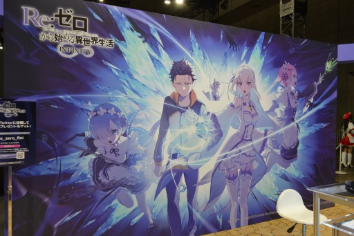 画像集 No.001のサムネイル画像 / ［TGS2022］「Re:ゼロから始める異世界生活 INFINITY」試遊レポート。レムの可愛さ，ラムの辛辣さ，エミリアたんの“マジ天使さ”が楽しめる
