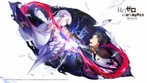 画像集 No.006のサムネイル画像 / ［TGS2022］「Re:ゼロから始める異世界生活 INFINITY」試遊レポート。レムの可愛さ，ラムの辛辣さ，エミリアたんの“マジ天使さ”が楽しめる