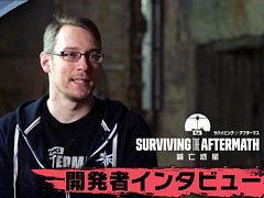 「サバイビング・ジ・アフターマス -滅亡惑星-」,開発陣のインタビューやゲーム映像が楽しめる動画が公開に