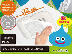「ドラゴンクエスト おうちを よごれから まもる」シリーズ5商品が2022年4月に発売へ。換気扇フィルターやIHマット,キッチンスタンドが登場