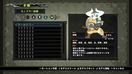 画像集#012のサムネイル/「屍喰らいの冒険メシ」のメインとなる“冒険メシ”の詳細情報が公開に。煮るなり焼くなり何でもありのダンジョンクッキング