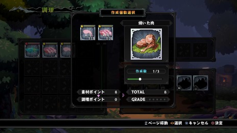 画像集#014のサムネイル/「屍喰らいの冒険メシ」のメインとなる“冒険メシ”の詳細情報が公開に。煮るなり焼くなり何でもありのダンジョンクッキング