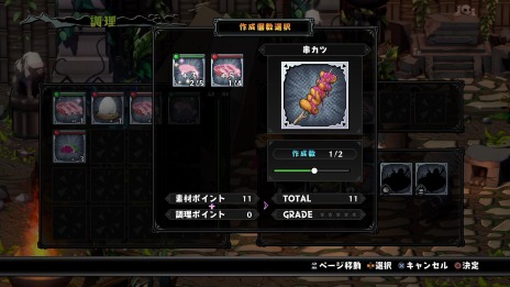 画像集#015のサムネイル/「屍喰らいの冒険メシ」のメインとなる“冒険メシ”の詳細情報が公開に。煮るなり焼くなり何でもありのダンジョンクッキング