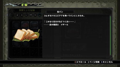 画像集#020のサムネイル/「屍喰らいの冒険メシ」のメインとなる“冒険メシ”の詳細情報が公開に。煮るなり焼くなり何でもありのダンジョンクッキング