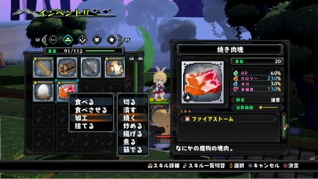 画像集#024のサムネイル/「屍喰らいの冒険メシ」のメインとなる“冒険メシ”の詳細情報が公開に。煮るなり焼くなり何でもありのダンジョンクッキング