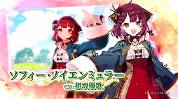 画像集#009のサムネイル/［TGS 2021］「ソフィーのアトリエ2 ～不思議な夢の錬金術士～」が発表。発売は2022年2月24日