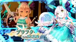 画像集#010のサムネイル/［TGS 2021］「ソフィーのアトリエ2 ～不思議な夢の錬金術士～」が発表。発売は2022年2月24日