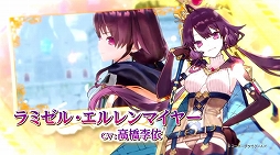 画像集#011のサムネイル/［TGS 2021］「ソフィーのアトリエ2 ～不思議な夢の錬金術士～」が発表。発売は2022年2月24日