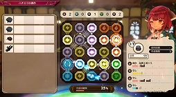 画像集#012のサムネイル/［TGS 2021］「ソフィーのアトリエ2 ～不思議な夢の錬金術士～」が発表。発売は2022年2月24日