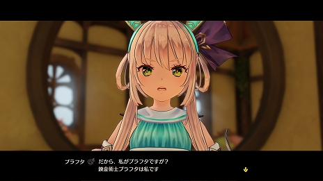 画像集#036のサムネイル/［TGS 2021］「ソフィーのアトリエ2 ～不思議な夢の錬金術士～」が発表。発売は2022年2月24日