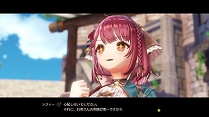 画像集#055のサムネイル/［TGS 2021］「ソフィーのアトリエ2 ～不思議な夢の錬金術士～」が発表。発売は2022年2月24日