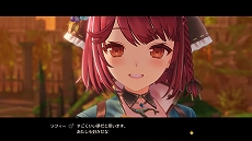 画像集#056のサムネイル/［TGS 2021］「ソフィーのアトリエ2 ～不思議な夢の錬金術士～」が発表。発売は2022年2月24日