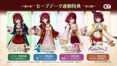 画像集#078のサムネイル/［TGS 2021］「ソフィーのアトリエ2 ～不思議な夢の錬金術士～」が発表。発売は2022年2月24日