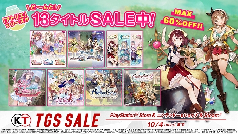 画像集#079のサムネイル/［TGS 2021］「ソフィーのアトリエ2 ～不思議な夢の錬金術士～」が発表。発売は2022年2月24日