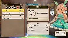 画像集#025のサムネイル/「ソフィーのアトリエ2 〜不思議な夢の錬金術士〜」の新キャラクターや調合システムが公開。“BLUE REFLECTION TIE/帝”との連動特典も発表