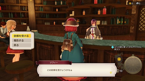 画像集#020のサムネイル/「ソフィーのアトリエ2 〜不思議な夢の錬金術士〜」に登場する3人の新キャラクターが公開に。住人から寄せられる“依頼”の情報も