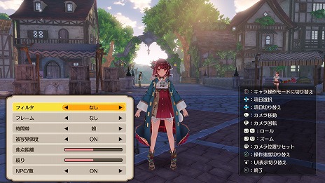 画像集#019のサムネイル/「ソフィーのアトリエ2 〜不思議な夢の錬金術士〜」,6人の仲間が連係して戦う“マルチリンクターンバトル”や“フォトモード”の情報を公開