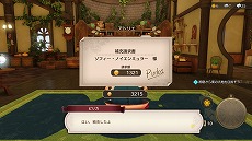 画像集#016のサムネイル/「ソフィーのアトリエ2 〜不思議な夢の錬金術士〜」,夢幻世界“エルデ=ヴィーゲ”の情報が公開に。2月22日21:00には特別生放送も配信