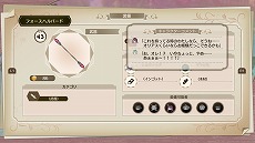 画像集#018のサムネイル/「ソフィーのアトリエ2 〜不思議な夢の錬金術士〜」,夢幻世界“エルデ=ヴィーゲ”の情報が公開に。2月22日21:00には特別生放送も配信