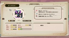 画像集#019のサムネイル/「ソフィーのアトリエ2 〜不思議な夢の錬金術士〜」,夢幻世界“エルデ=ヴィーゲ”の情報が公開に。2月22日21:00には特別生放送も配信