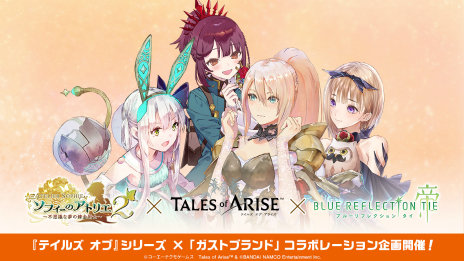 画像集#006のサムネイル/「ソフィーのアトリエ2」,アバンタイトルムービーやテイルズ オブシリーズとのコラボ情報の続報が明らかに