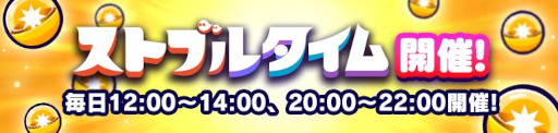 画像集 No.004のサムネイル画像 / 「ゴーストスクランブル」，Ver.2.1アップデートを実施。“スクランブル4”が開幕