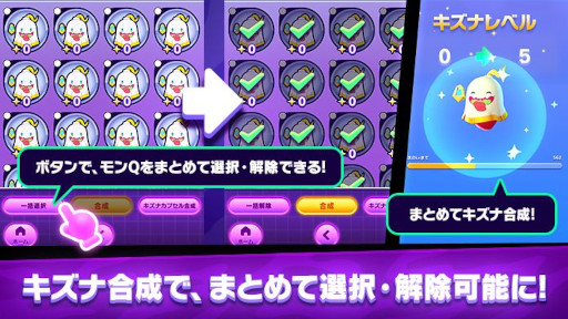 画像集 No.009のサムネイル画像 / 「ゴーストスクランブル」，Ver.2.1アップデートを実施。“スクランブル4”が開幕