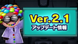 画像集 No.012のサムネイル画像 / 「ゴーストスクランブル」，Ver.2.1アップデートを実施。“スクランブル4”が開幕