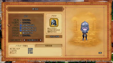 画像集#009のサムネイル/「ドラゴンクエストX 目覚めし五つの種族 オフライン」,魔法の仕立て術“マイコーデ”と,二つのおしゃれ施設の情報が明らかに
