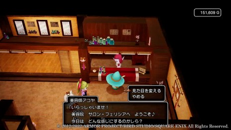 画像集#016のサムネイル/「ドラゴンクエストX 目覚めし五つの種族 オフライン」,魔法の仕立て術“マイコーデ”と,二つのおしゃれ施設の情報が明らかに