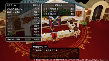 画像集 No.008のサムネイル画像 / 超大型拡張DLC「ドラゴンクエストX 眠れる勇者と導きの盟友 オフライン」最新情報。超高難度バトルコンテンツ「バトルファンタズム」など
