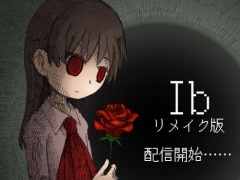 「Ib(イヴ)」リメイク版がSteamでリリース。Ib額装イラストが当たるプレゼントキャンペーンを開催中