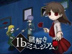「Ib(イヴ)」の没入体感型謎解きイベント「Ib謎解きミュージアム」,福岡で11月11日から開催。イヴとギャリーと一緒に脱出を目指そう