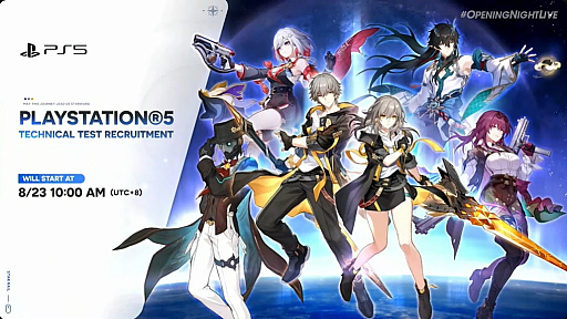 画像集 No.001のサムネイル画像 / 「崩壊：スターレイル」gamescom特別映像が公開。PS5版のプレイテストは本日2023年8月23日（現地時間）スタート