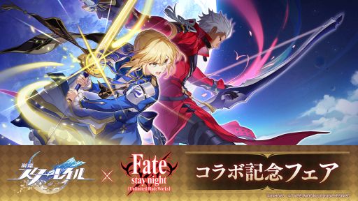 ꡼ No.001Υͥ / 쥤פȡFate/stay night [Unlimited Blade Works]פΥܵǰե˥ᥤȤ719鳫