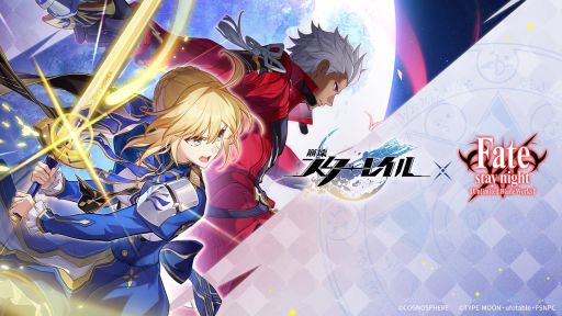 ꡼ No.001Υͥ / 쥤סߡFate/stay night [Unlimited Blade Works]סPVСо쥷ϡȤιޡ