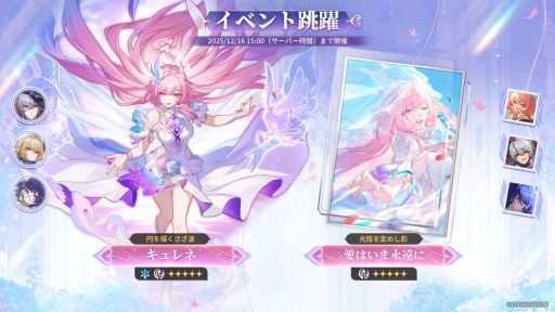 ꡼ No.001Υͥ / 쥤סVer.3.7Ϻˡפ˥åץǡȡ5饯֥͡פо줹륤٥ķ򳫻