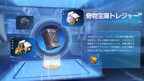 ꡼ No.008Υͥ / 쥤סVer.3.7Ϻˡפ˥åץǡȡ5饯֥͡פо줹륤٥ķ򳫻