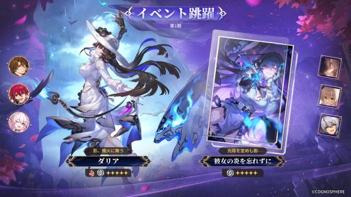 ���������꡼ No.001�Υ���ͥ������ / ���������������쥤��ס�Ver.3.8�ֵ�����̴�Υץ��������ץ��åץǡ��Ȥ�»ܡ�������5����饯�����֥��ꥢ�ס�CV��������̤��ˤ��о�