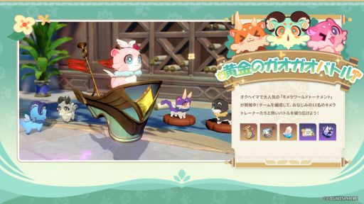 ���������꡼ No.004�Υ���ͥ������ / ���������������쥤��ס�Ver.3.8�ֵ�����̴�Υץ��������ץ��åץǡ��Ȥ�»ܡ�������5����饯�����֥��ꥢ�ס�CV��������̤��ˤ��о�