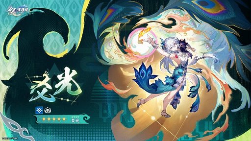 画像ギャラリー No.044のサムネイル画像 / 「崩壊：スターレイル」新たな舞台では，ゲームに勝てば1分間，神になれる！？　さあ，「愉悦の地」二相楽園に向かおう【PR】