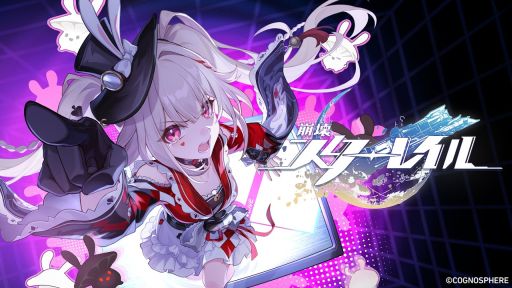 画像ギャラリー No.001のサムネイル画像 / 「崩壊：スターレイル」，キャラクターPV「愚か者が語る夢」を公開。火花（CV：上田麗奈）が花火（CV：上田麗奈）と対決！