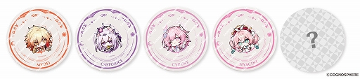 画像ギャラリー No.022のサムネイル画像 / 「崩壊：スターレイル」×スシロー，コラボ「黄金の一皿」が4月27日より全国で開催。限定グッズ付きメニューやコラボ店舗が登場