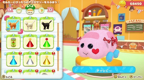 画像集#026のサムネイル/「PUI PUI モルカー Let’s！モルカーパーティー！」最新情報。4種類のミニゲームや，9種類のモルカーの詳細が明らかに