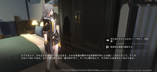 画像集 No.016のサムネイル画像 / 「崩壊：スターレイル」インタビューで見えた，ゲームに対する飽くなき追求――星穹列車が世界を巡る“地球ツアー”も運行中【PR】